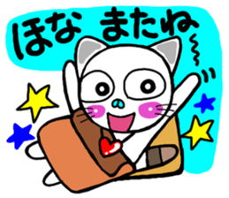 Cat 3 in Osaka sticker #5446578