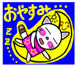 Cat 3 in Osaka sticker #5446579