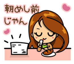 Career woman Mayu sticker #5446661