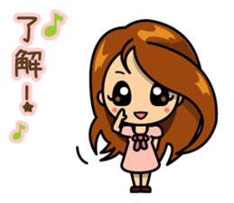 Career woman Mayu sticker #5446668