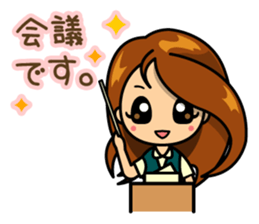 Career woman Mayu sticker #5446674