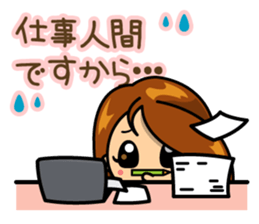 Career woman Mayu sticker #5446681