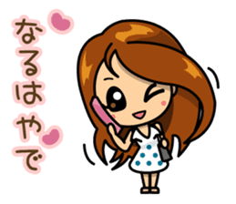 Career woman Mayu sticker #5446693