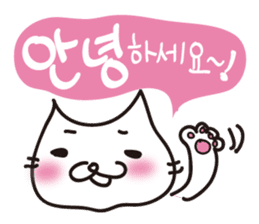 The cat which likes South Korea sticker #5446783