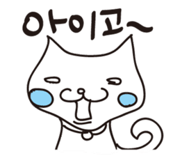 The cat which likes South Korea sticker #5446798