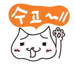 The cat which likes South Korea sticker #5446807