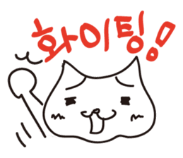 The cat which likes South Korea sticker #5446817