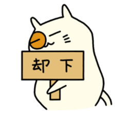 PUYONEKO sticker #5447048