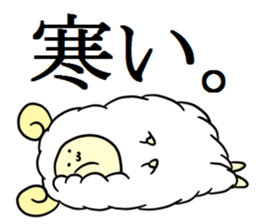 my name is zingisukan sticker #5447123