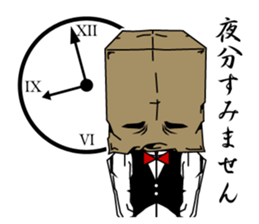 Paper Bag Gentleman sticker #5447421