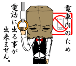 Paper Bag Gentleman sticker #5447422