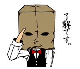 Paper Bag Gentleman sticker #5447458