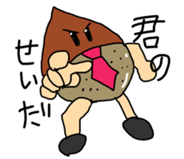 Office Worker "Kurio" sticker #5447500