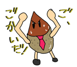 Office Worker "Kurio" sticker #5447503