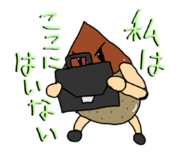 Office Worker "Kurio" sticker #5447504