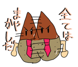 Office Worker "Kurio" sticker #5447505