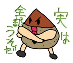 Office Worker "Kurio" sticker #5447506