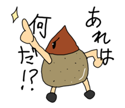 Office Worker "Kurio" sticker #5447507