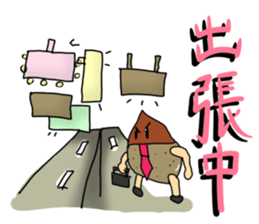 Office Worker "Kurio" sticker #5447508