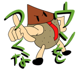 Office Worker "Kurio" sticker #5447510