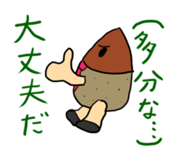 Office Worker "Kurio" sticker #5447511