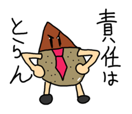 Office Worker "Kurio" sticker #5447513