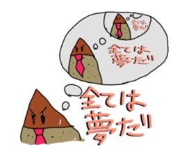 Office Worker "Kurio" sticker #5447515