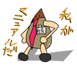 Office Worker "Kurio" sticker #5447516