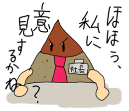 Office Worker "Kurio" sticker #5447517