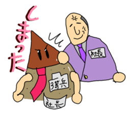 Office Worker "Kurio" sticker #5447519