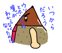 Office Worker "Kurio" sticker #5447520