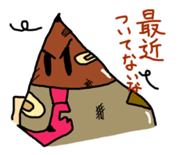 Office Worker "Kurio" sticker #5447521