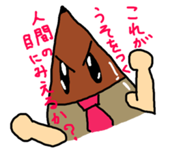 Office Worker "Kurio" sticker #5447523