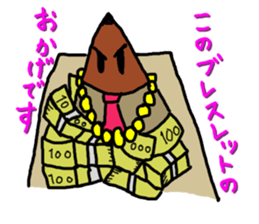 Office Worker "Kurio" sticker #5447524