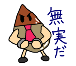 Office Worker "Kurio" sticker #5447527