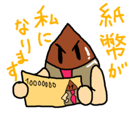 Office Worker "Kurio" sticker #5447530