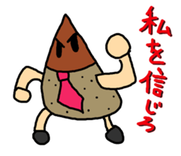 Office Worker "Kurio" sticker #5447531