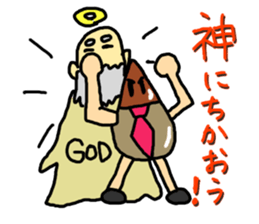 Office Worker "Kurio" sticker #5447532