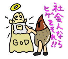 Office Worker "Kurio" sticker #5447534