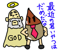 Office Worker "Kurio" sticker #5447535