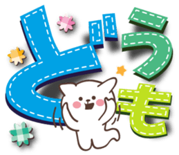 Large letters Sticker2 sticker #5447540