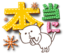 Large letters Sticker2 sticker #5447542