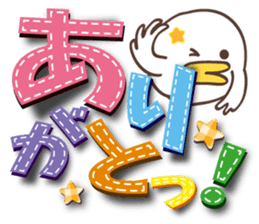 Large letters Sticker2 sticker #5447543