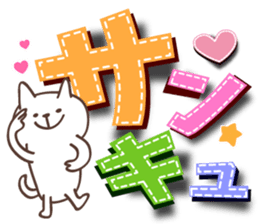 Large letters Sticker2 sticker #5447544