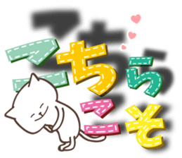 Large letters Sticker2 sticker #5447545