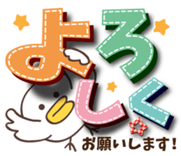 Large letters Sticker2 sticker #5447546