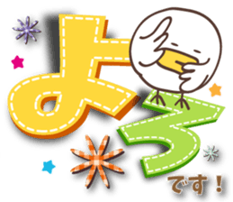 Large letters Sticker2 sticker #5447547