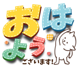 Large letters Sticker2 sticker #5447548