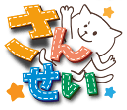 Large letters Sticker2 sticker #5447551