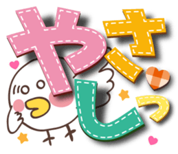 Large letters Sticker2 sticker #5447554